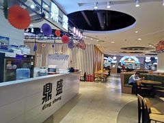 -欧亚汇集(飞跃路店)
