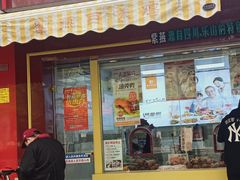 门面-紫燕百味鸡(宝带路店)