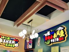 -新概念来凤鱼(璧山店)