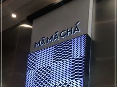 -MAMACHA妈妈茶(海信店)
