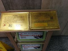 -东林广场(地铁站)