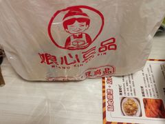 -娘心豆品(方庄店)