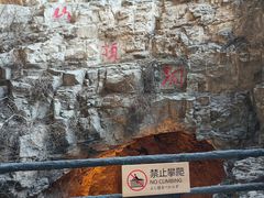 -北京周口店北京人遗址博物馆