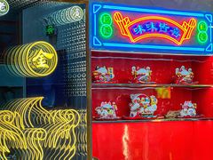 -金龙大四喜牛肉火锅