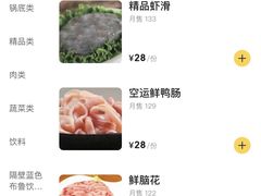 -重庆老灶火锅(红岭店)