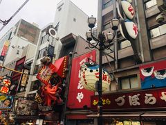 -大起水产回转寿司(道顿堀店)