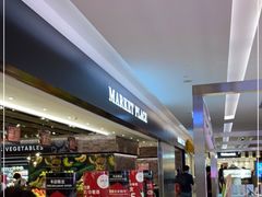 -MARKET PLACE(K11 Art Mall店)