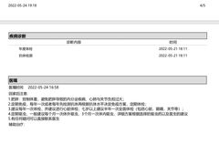 -泰洋动物医院·神经专科·磁共振·CT(天河公园总院)
