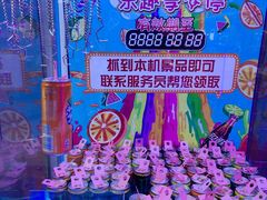 -汤姆熊欢乐世界(莘庄龙之梦店)