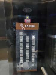 -繁星轻医美连锁