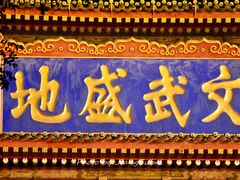-西安鼓楼