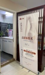 -产后帮产后修复(首城国际店)