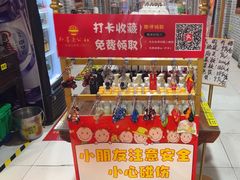 -即墨老公社·海肠捞饭大王(古城店)