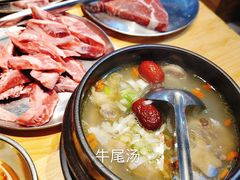 韩式汤类-麻蒲碳烤肉(远景路1号店)