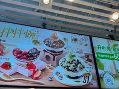 -DQ·蛋糕·冰淇淋(江北机场T2A店)
