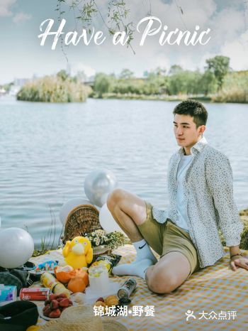 湖边野餐｜春日锦城湖野餐攻略
