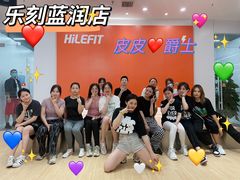 -乐刻运动健身(蓝润摩里中心店)