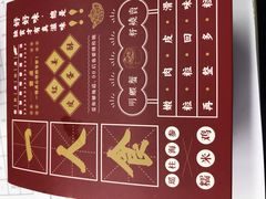 -赏点粤式点心(广州塔店)