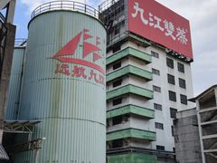 -九江双蒸博物馆