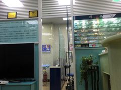 -博缘口腔