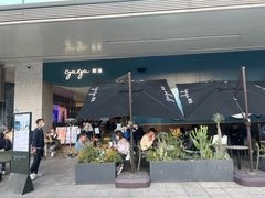 门面-gaga(金光华店)