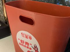 -红盔甲·小龙虾(天钥桥店)