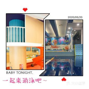 夏日趣玩，带孩子们游泳去咯