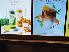 -CoCo都可(盐城大有境店)