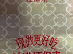 -汪保来(杭州解放路店)