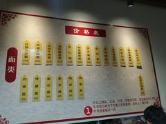 -伟顺老汤面