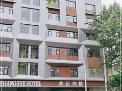 -鼎记酒楼(雁南一路店)