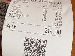 -有喜屋·深夜食堂(北京西路店)