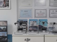 -DJI大疆售点(丰台总部基地店)