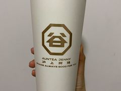-沪上阿姨·精选茶饮(山大路店)