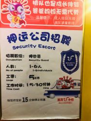 -成都星期8小镇(江宁南路店)