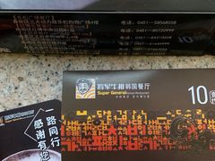 -将军牛排·尔滨地标朝鲜族美食(总店)