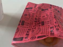 -永和大王(春日上新·阜成门店)