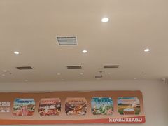 -呷哺呷哺 黄金牧场 (中发百旺店)
