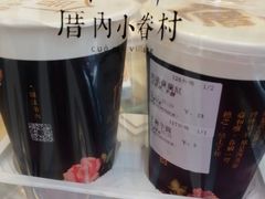 -厝内小眷村(长宁定西路店)