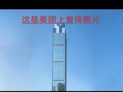 -成都ins星空塔酒店(春熙路天府广场店)