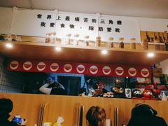 -皆道拌麻辣烫·麻辣拌