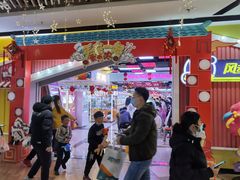 -风云再起游乐汇(南京常发广场店)