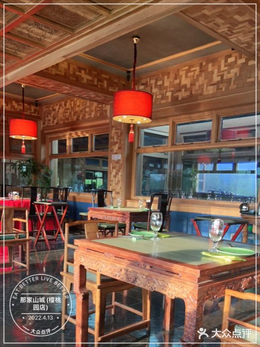 那家山城(樱桃园店)大堂图片