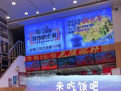 -敏丁拌饭(中街总店)