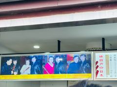 -糖葫芦王保定名吃(古莲花池店)