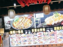 -渔家风味·鲅鱼水饺·央视展播·海鲜天津菜(开发区店)