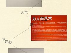 -中华艺术宫