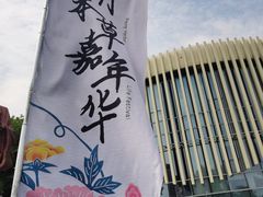 -广西壮族自治区药用植物园