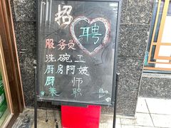-炽城·烤肉名家(鸿达中央广场店)