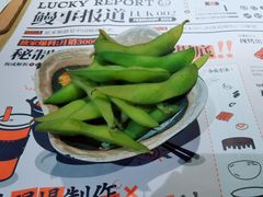-鳗事鱼意·活鳗現烤专门店(富力海珠城店)